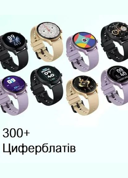 Смарт-годинник Btalk 3 Champagne Gold Zeblaze (305059905)