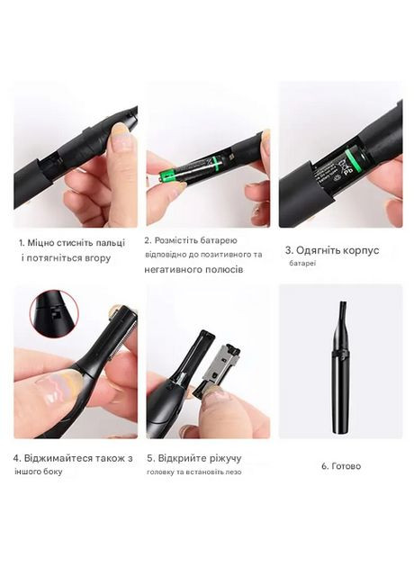 Триммер для бровей с насадкой на батарейке ААА PT-816 Черный No Brand (324768846)