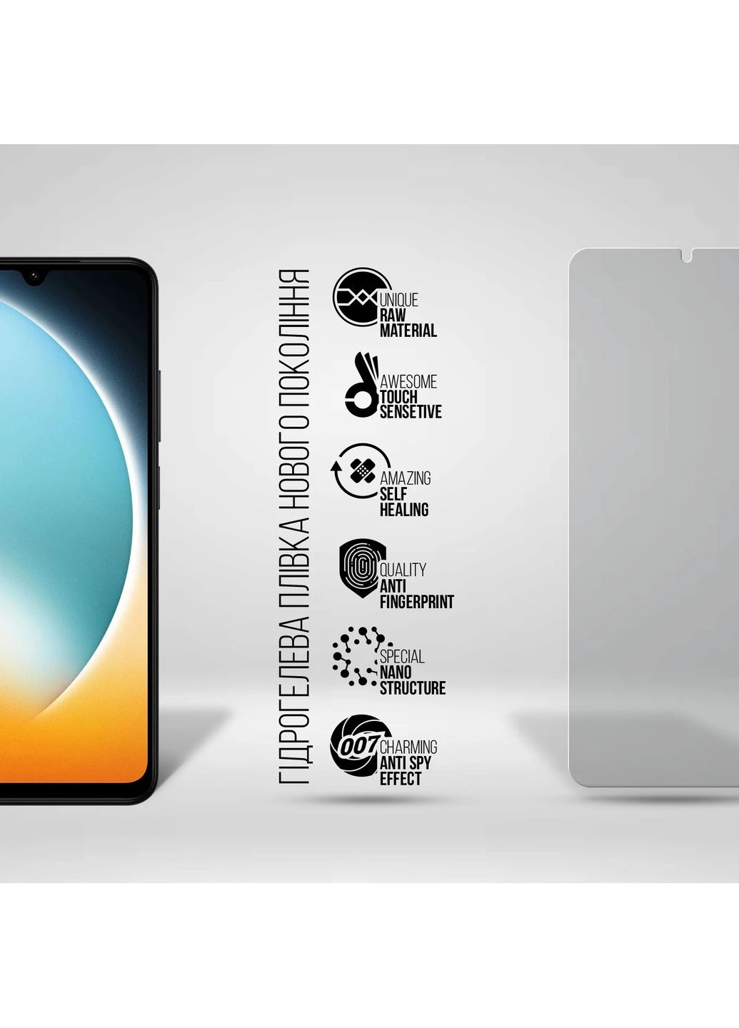 Гидрогелевая пленка Anti-spy для Xiaomi Poco C71 4G (ARM85490) ArmorStandart (364122541)