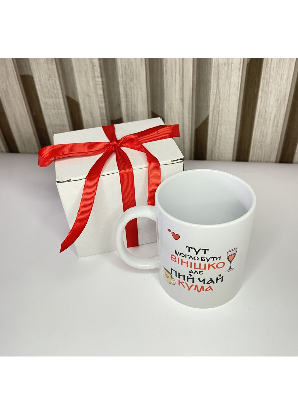 Чашка для куми з написом та принтом No Brand (355801976)