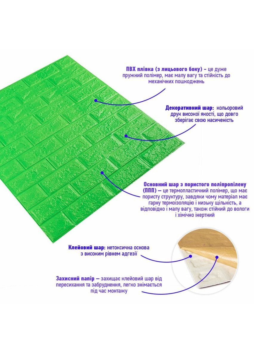 3D панель самоклеюча 700х770х5мм цегла (013-5) SW-00000149 Sticker Wall (354829417)