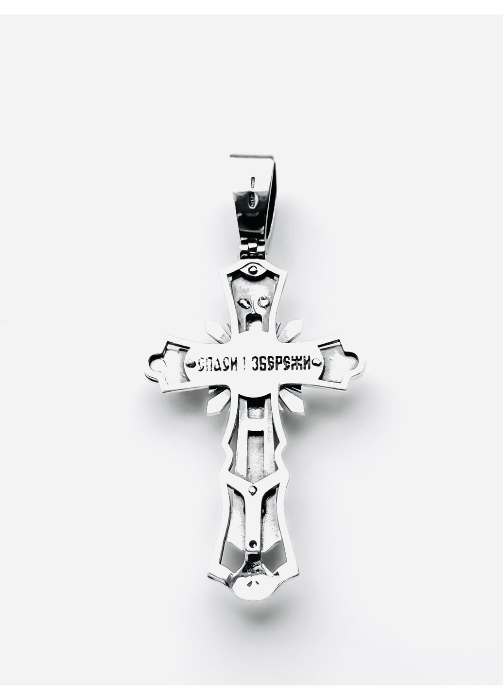 Великий срібний православний хрест з розп'яттям. 925 проба. Спаси і Збережи. Кулон з чорнінням. DeLoS (355877811)