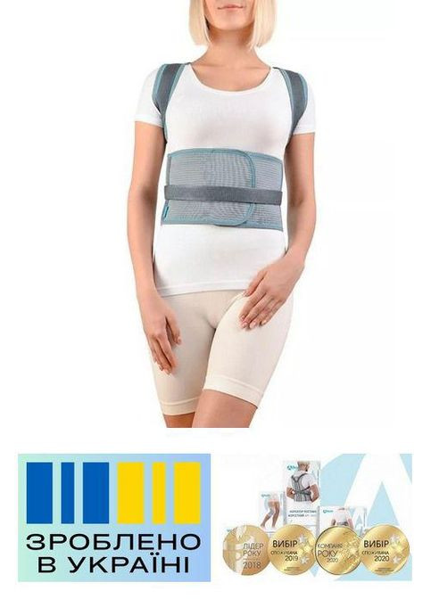 Бандаж для осанки . 3/80-90см. Эластичный. Ребра жесткости. Корректор осанки Alkom 1040 (367722521)