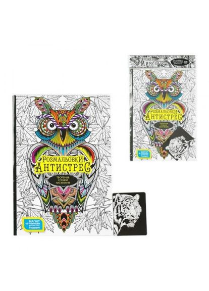 Набор креативного творчества "Раскраска Антистресс" (укр.) Danko Toys (318019753)