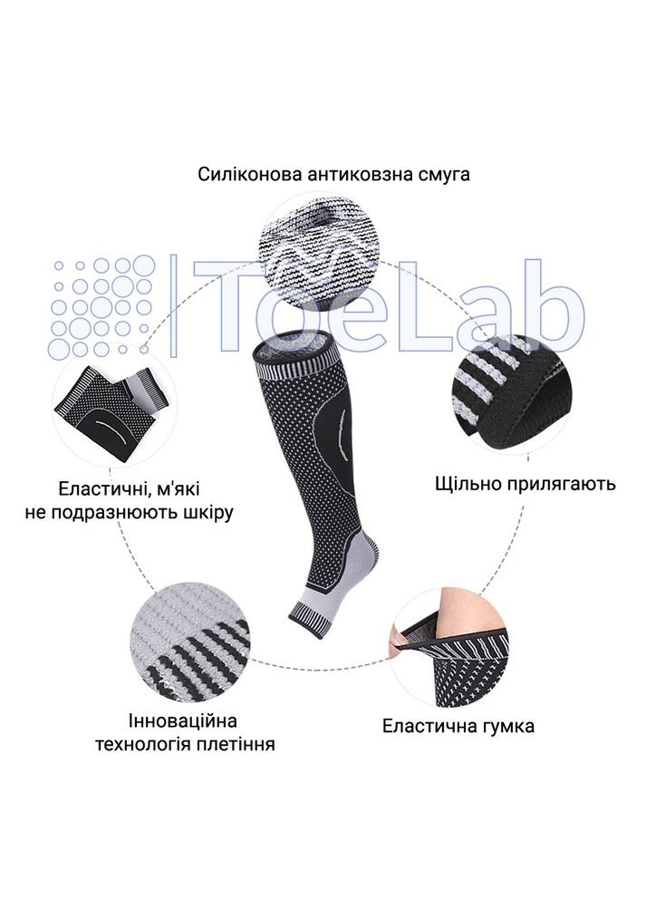 Спортивные Компрессионные Гетры для Ног M86 Гольфы от Варикоза для Голени, 1шт (60230751) ToeLab (301872337)
