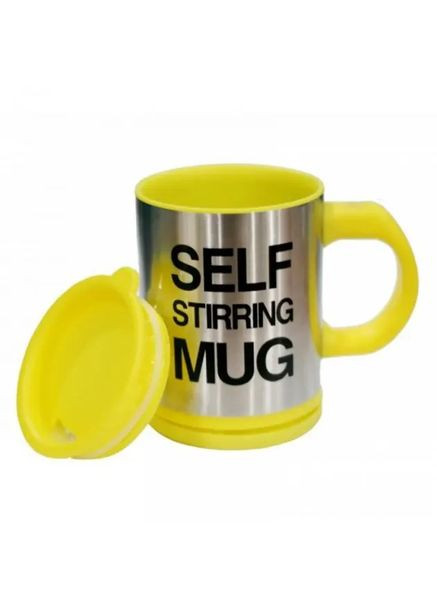 Кухоль мішалка Self Mug. Чашка мішалка Digital (363831878)