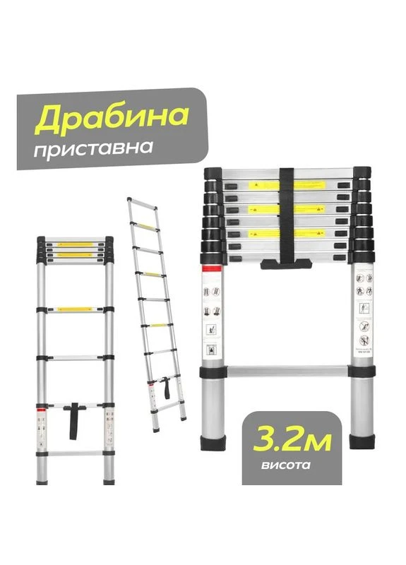 Висувні сходи приставна 3,2 м до 150 кг, розсувна драбина односекційна 10 щаблів, телескопічна драбина (Польща) Kraft & Dele (401540211)