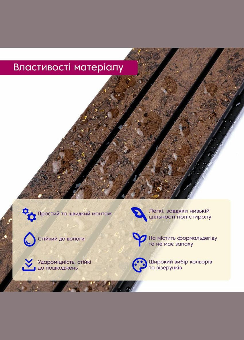 Декоративная PS рейка 2900*120*12мм (D) SW-00001737 Sticker Wall (300242040)