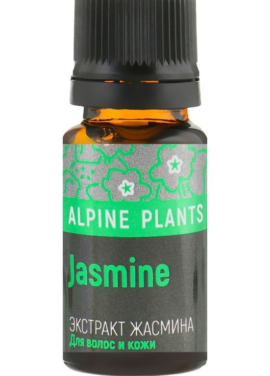 Усилитель косметических средств для волос и кожи "Экстракт Жасмина" 10ml (787207-38479) Pharma Group Laboratories (368667108)
