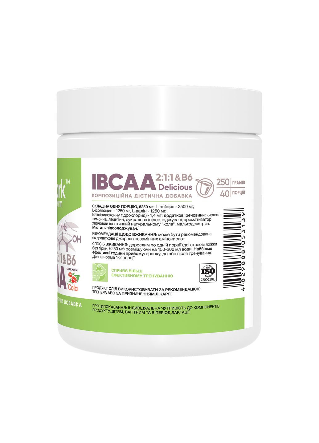 Амінокислоти для чоловіків Stark IBCAA 2-1-1 250г Коли для росту м'язової маси Stark Pharm (367956187)