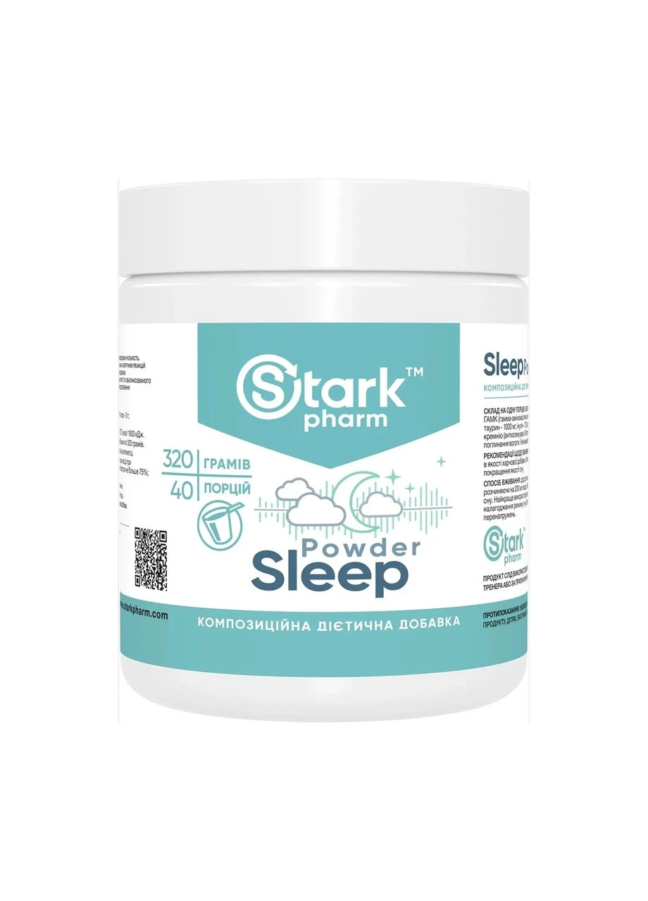 Добавка Sleep Powder, 320 г Stark Pharm (361116073)