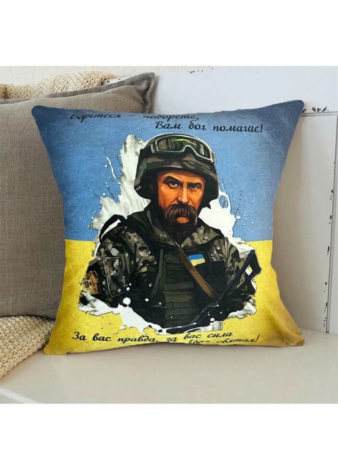 Подушка патриотическая 3D "Боритесь - поборете" 2699_E 12723 50х50 см Fashion (297158704)