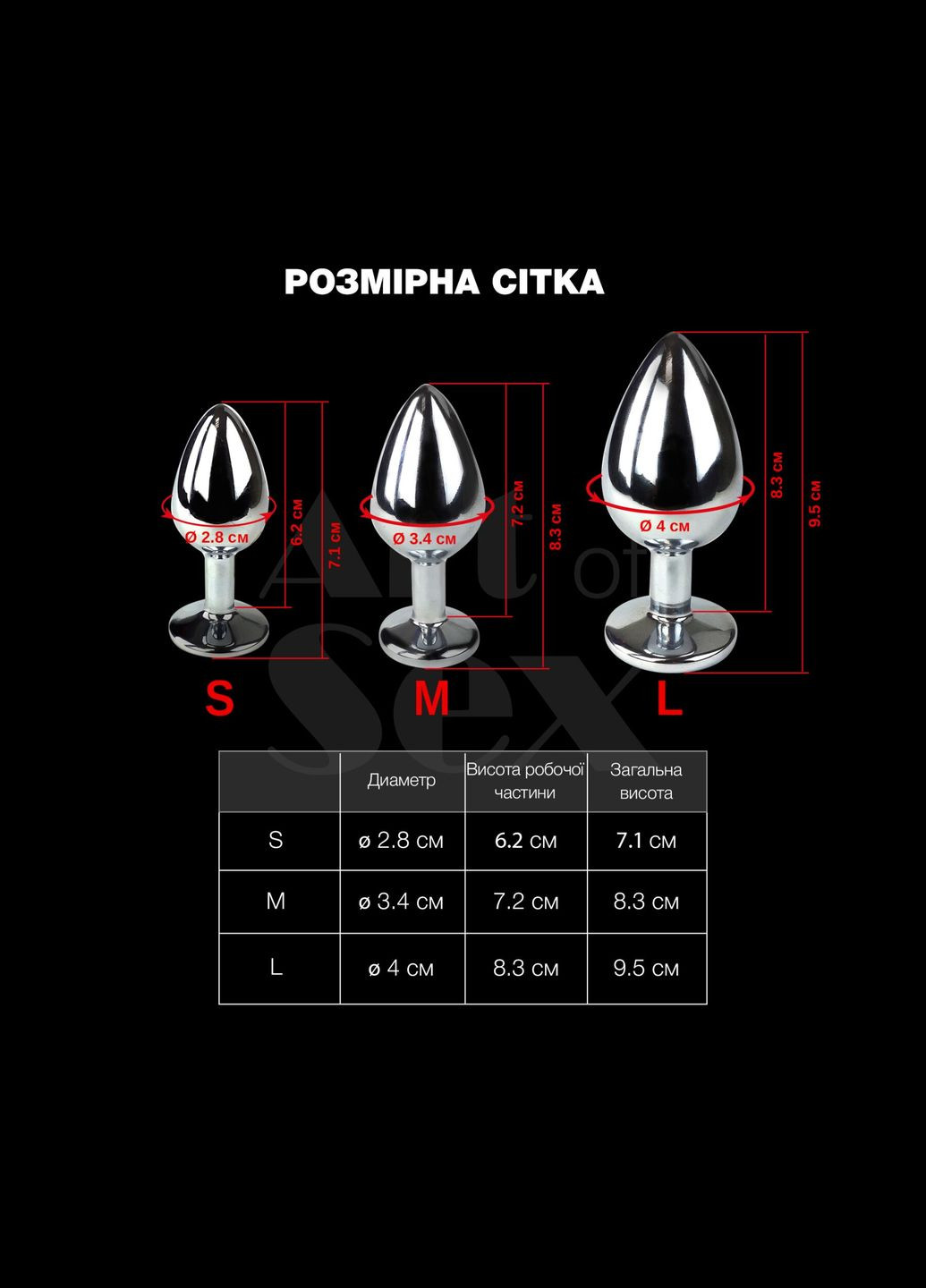 Металева анальна пробка S з диявольським хвостом - Succubus, екошкіра, чорний/червоний Art of Sex (335395659)