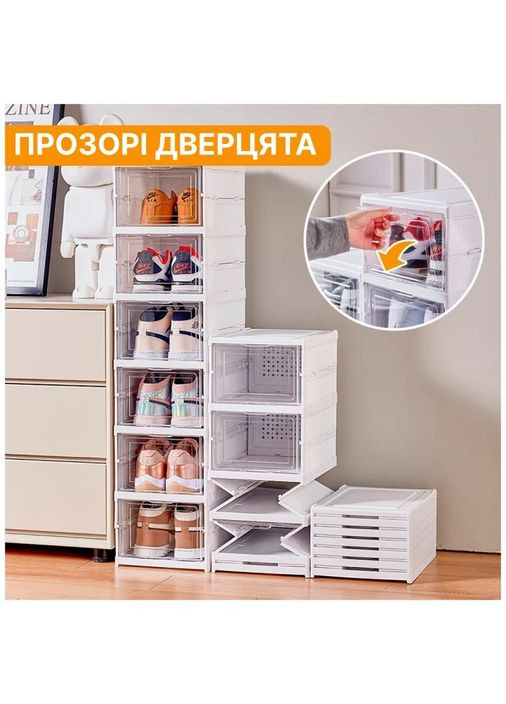 Многоуровневый органайзер для обуви складные боксы стелаж обувной прозрачные дверки 6 полок No Brand (360867138)