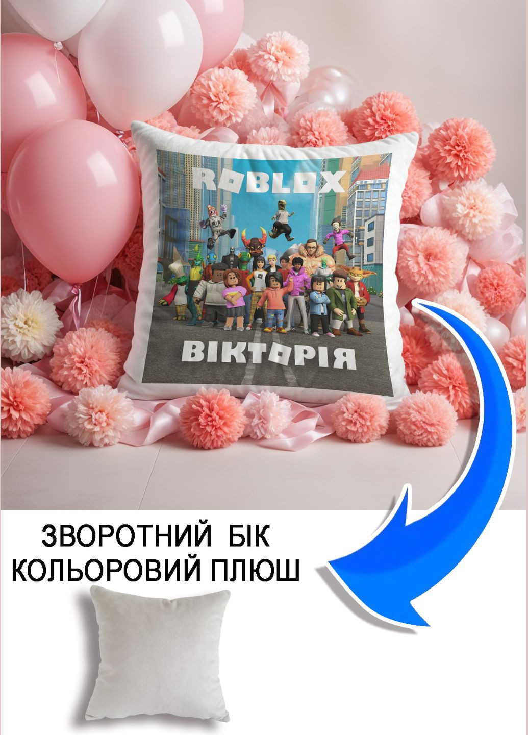 Подушка плюшевая Мерч Крафт Дизайн с принтом roblox 2 имя Виктория серый плюш квадратная 33х33 см No Brand подушка (322532189)
