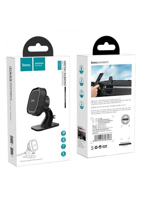 Автомобильный держатель телефона CA53 Intelligent для приборной панели Hoco (323486080)