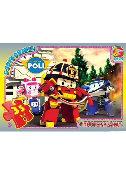 Пазли дитячі "Робокар Полі" RR067441, 35 елементів G-Toys (334143778)