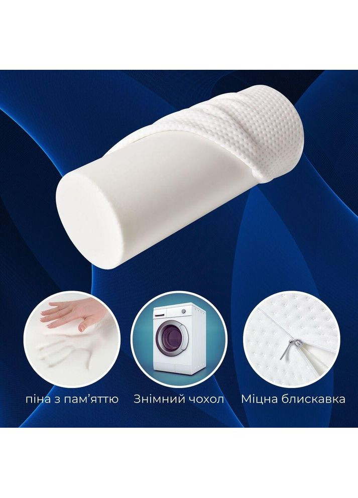 Подушка ортопедическая валик ErgoRoll 40х15х15 см с наволочкой с эффектом памяти для поддержки шеи IDEIA (364122456)