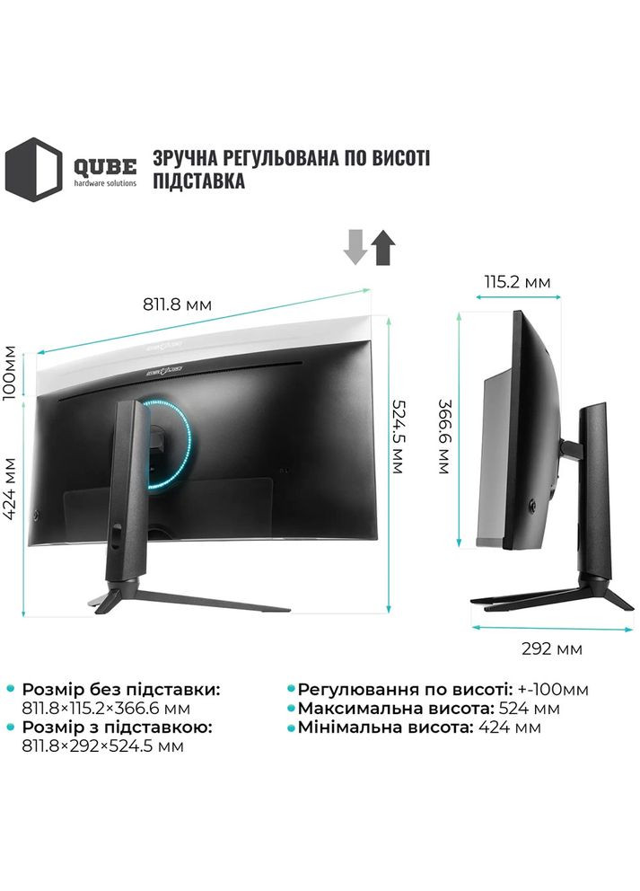 Монітор Overlord C34UQ180HC QUBE (316194357)