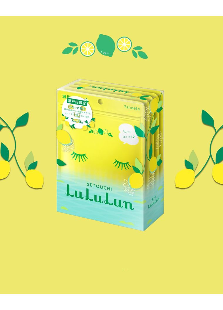 Face Mask Setouchi Lemon осветляющая маска с экстрактом лимона, 7 шт х 5 уп LuLuLun (361384936)