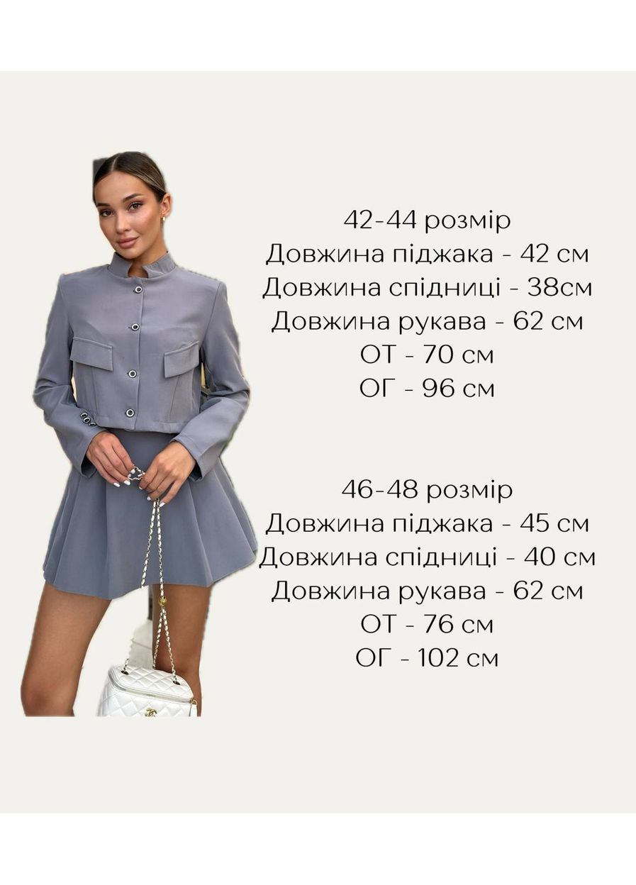 Женский костюм с юбкой и укороченным пиджаком Україна (352193526)