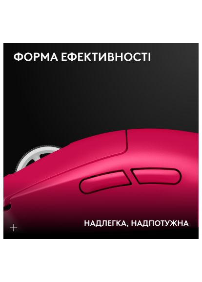 Мишка (910-006797) Logitech G Pro X Superlight 2 Lightspeed Wireless Magenta (366696706)