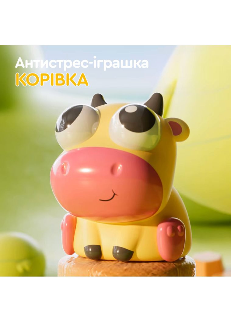 Игрушка антистресс Pop Up Eyes Squeeze Sibelly Коровка XoKo (362914682)
