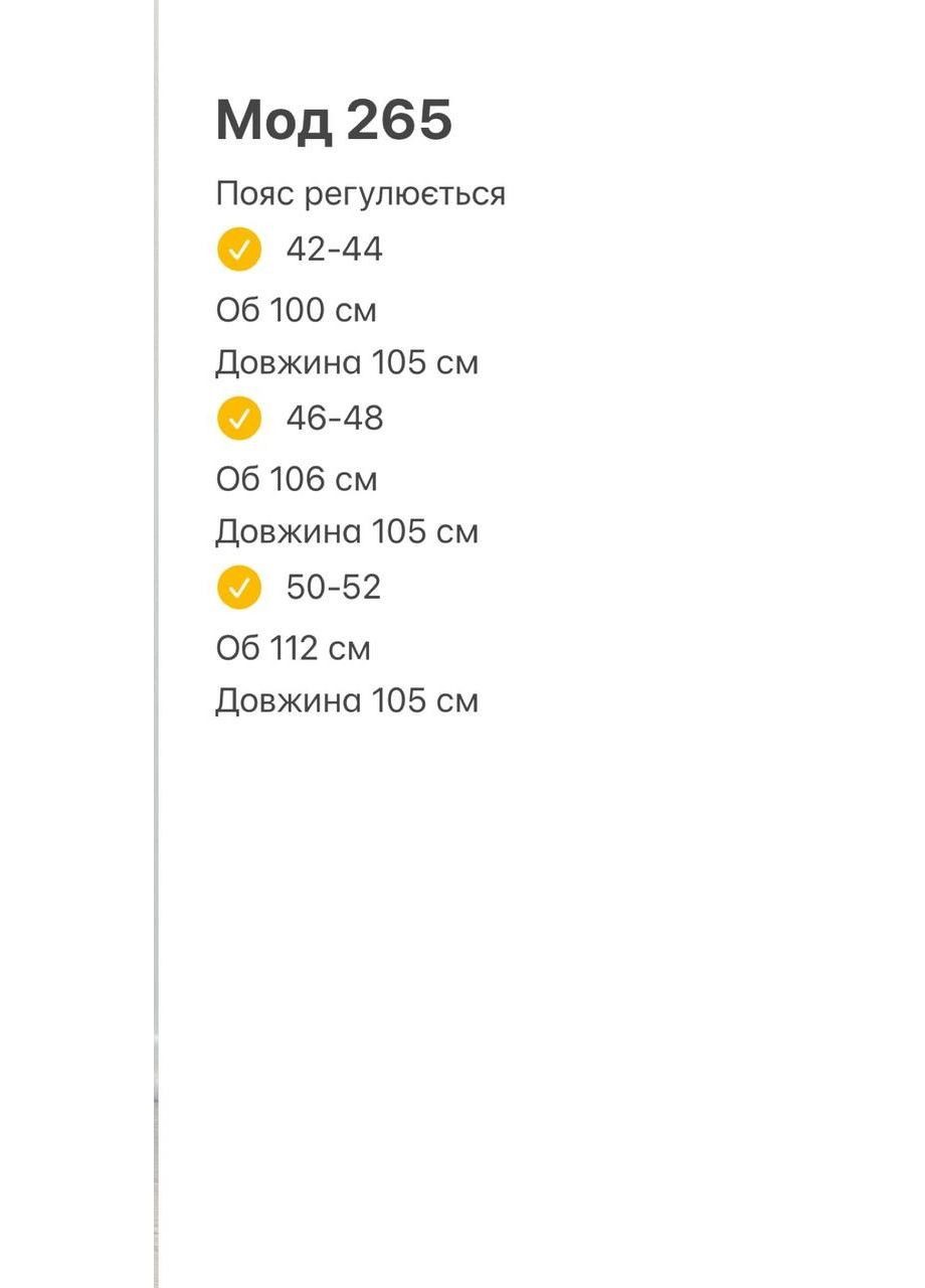 Смарагдові штани карго з плащівки з пришитими лампасами, повсякденні штани на високій посадці відмінної якості пошиття. No Brand 265-2 (299762990)