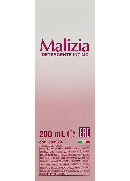 Гель для интимной гигиены Intimate Wash Calendula And Aloe 200ml (837610-53411) Malizia (368664559)