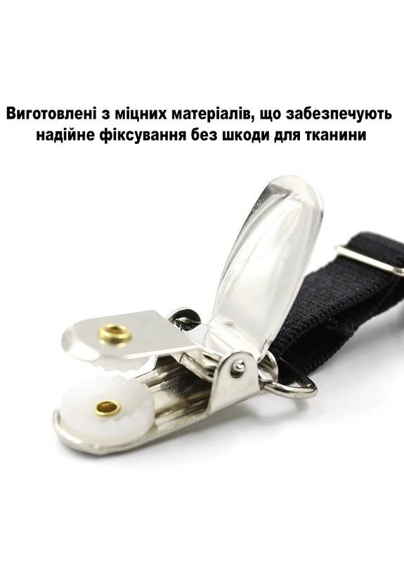 Подтяжки для рубашки регулируемые с металлическими зажимами черного цвета унисекс No Brand (317751408)
