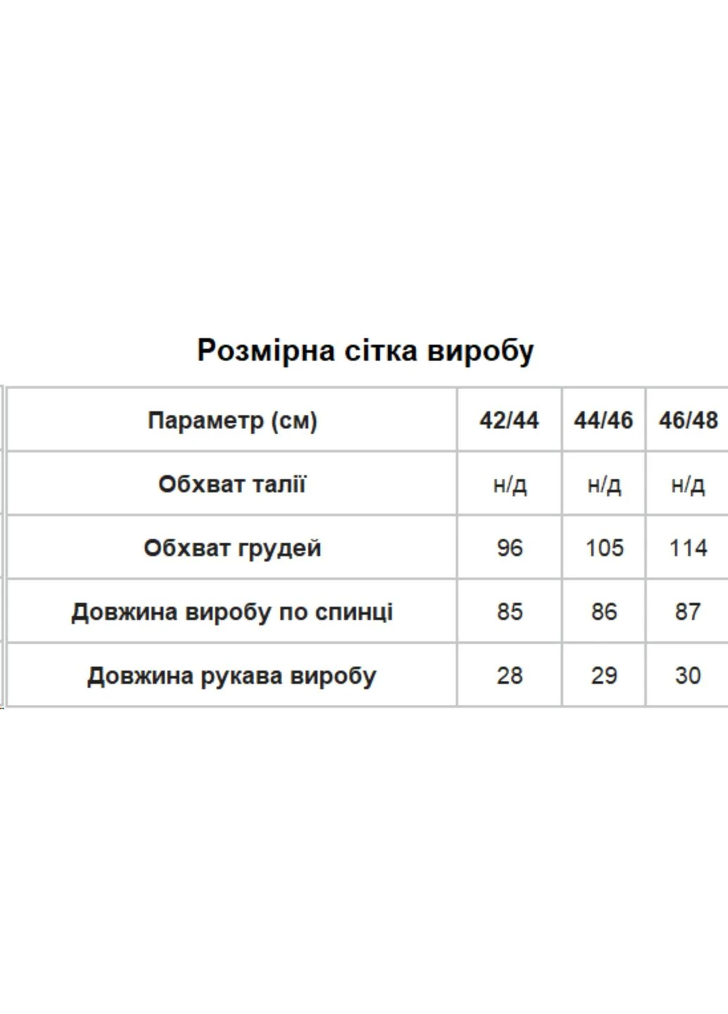 Молочна повсякденний жіноча сукня міні на запах у квіти (like19007) Uaclothes