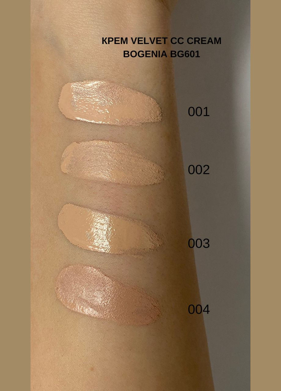 Тональный крем CC Velvet тон Vanilla Кушон Ванильний Bogenia (331905692)