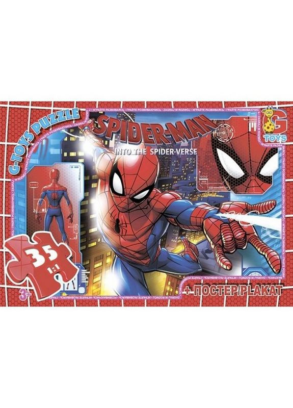 Дитячий пазл "Людина-павук" SM893 плакат 35 елементів G-Toys (322319678)