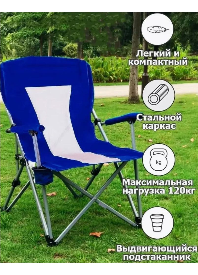 Стул туристический ST-1-B синий (MC-1696-B) Tourist (361434450)