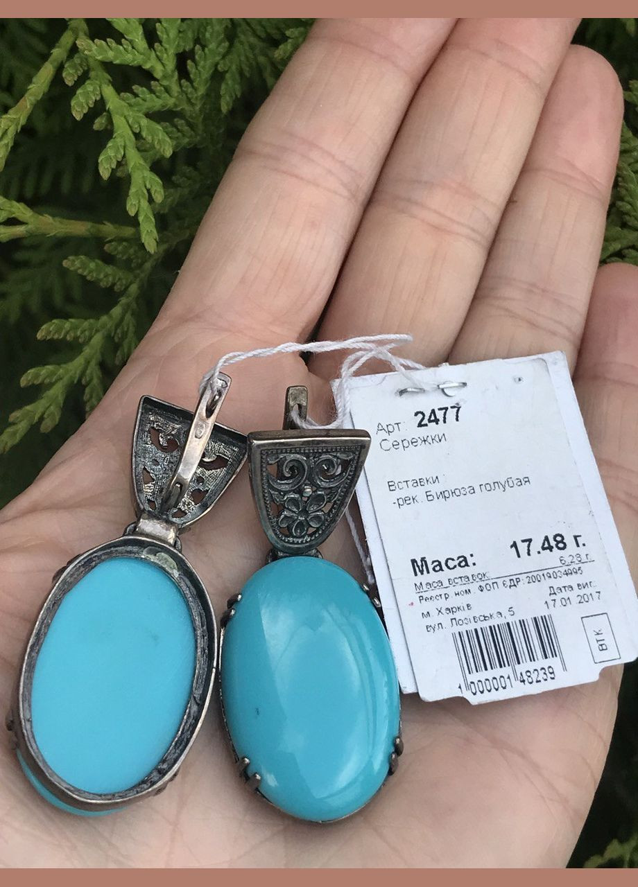 Сережки срібні ексклюзивні з бірюзою 2477с No Brand (316397865)