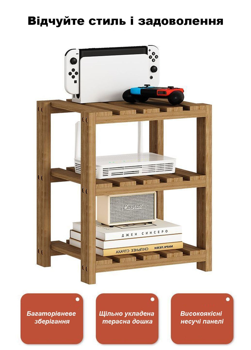 Этажерка на три полочки из натурального дерева New Home 3 Тёмно-коричневый No Brand (365783917)