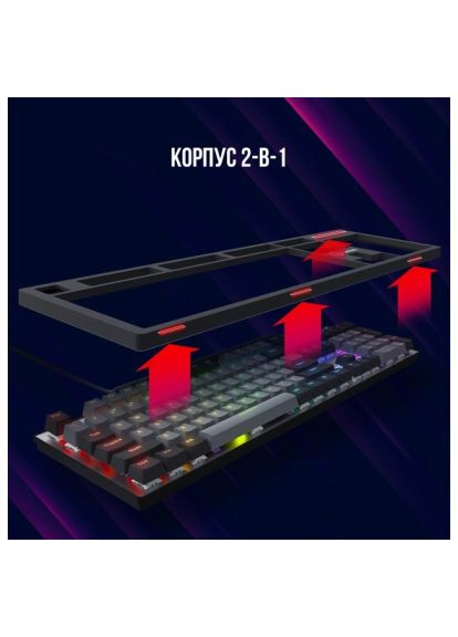 Клавиатура (LRG-GK514W-UA) LORGAR Azar 514 RGB USB UA White (358066476)