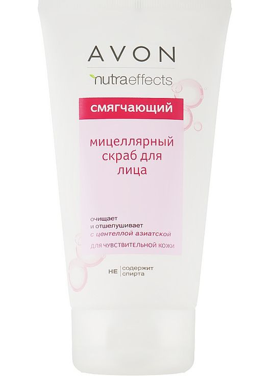 Мицеллярный пилинг-скраб для лица Nutra Effects Soothe Micellar Scrub 150ml (815908-76286) Avon (368653215)