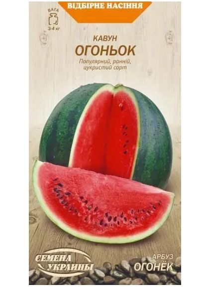 Арбуз Огонек ТМ Семена Украины 2 г Насіння України (329200356)
