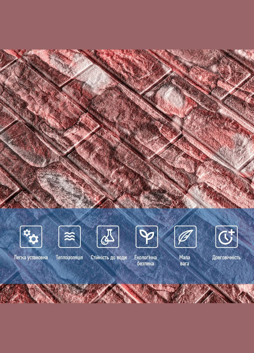 Самоклеящаяся декоративная 3D панель 700х770х5мм Матовый камень (060M) SW-00000635 Sticker Wall (327089650)