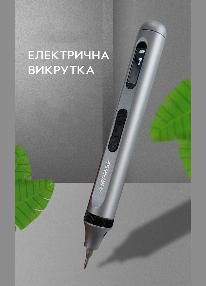 Электрический набор 50 в 1 прецизионная отвертка Electric Screwdriver Semi (334891532)