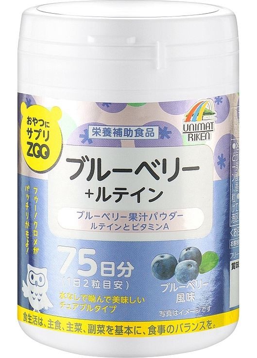 Пищевая добавка "Черника + лютеин" Zoo Series 150шт (1203538-31162122) Unimat Riken (368638027)