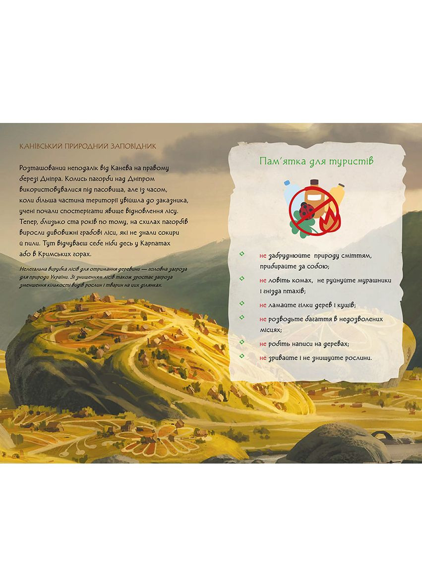 Зима No Brand (359370770)