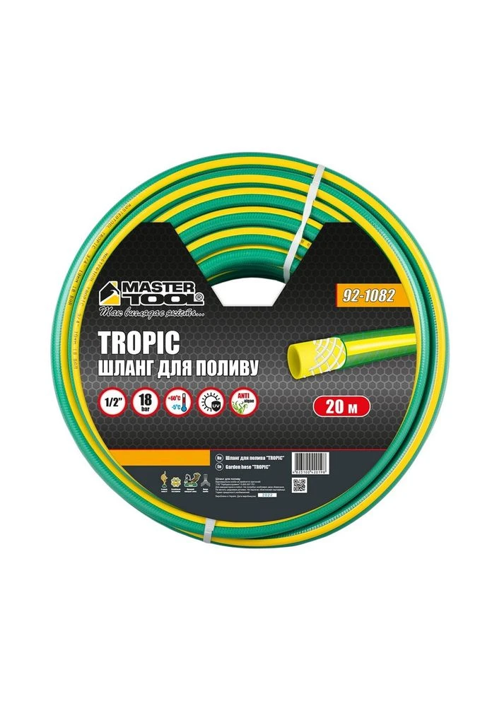 Шланг для поливу "TROPIC". ½", 20 м. Green (92-1082) Mastertool (340909723)