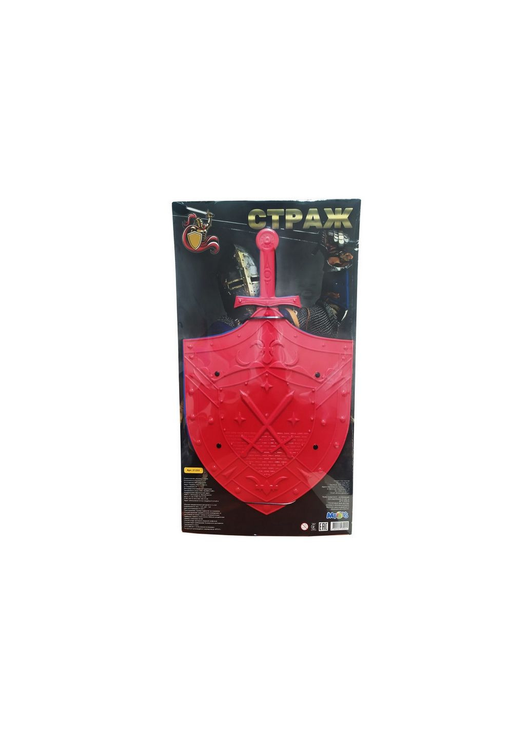 Игровой набор "Страж" 21233 щит + меч Красный Mtoys (278593982)