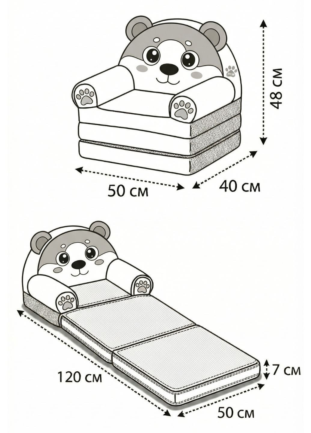 Дитяче крісло трансформер Пес м'яке плюшеве My Kigu (385522861)