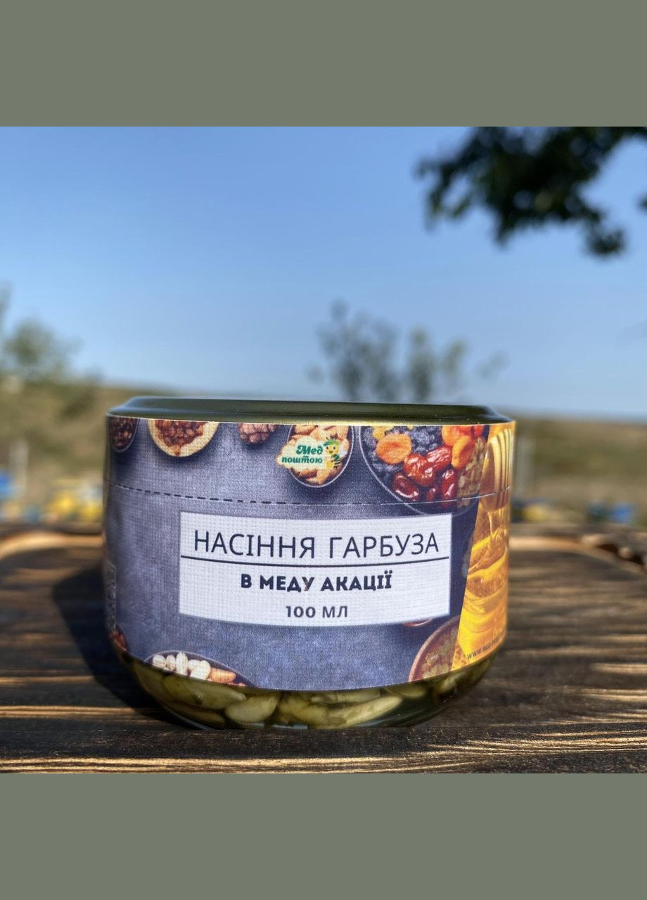 Семечки тыквы в меду акации 0,1 л (140 грам) МЕД ПОШТОЮ (322148893)