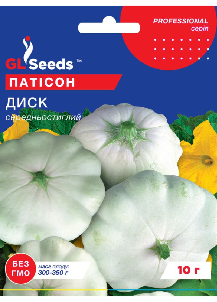 Патиссон Диск белый 10 г. GL Seeds (364654844)