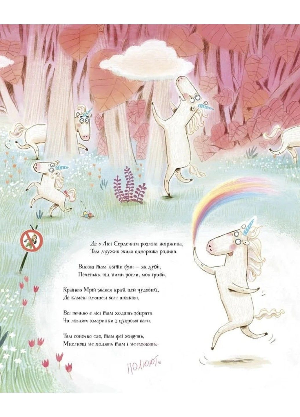 Книга ОйНіріг Марк-Уве Клінг Жорж (302671092)