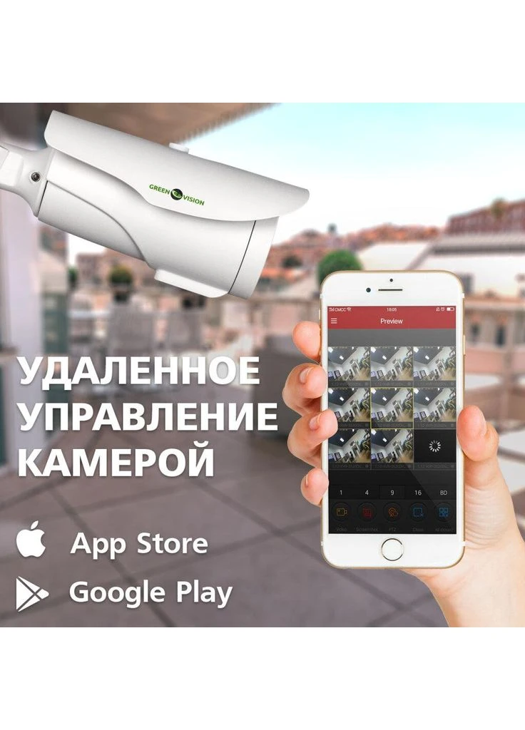 Зовнішня IP камера GV-006-IP-E-COS24V-40 3MP POE GreenVision (301276437)